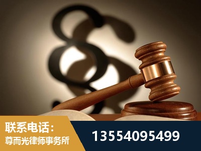日照-顶尖律师团队