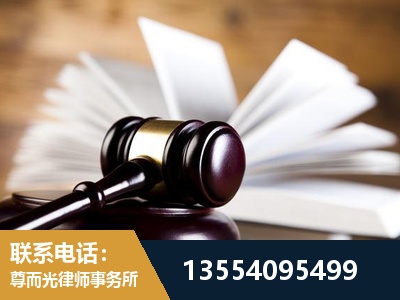 日照-婚姻家事律师