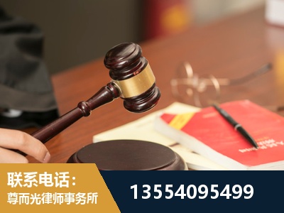 日照-工伤赔偿律师