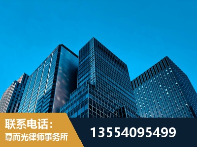日照-刑事案件律师