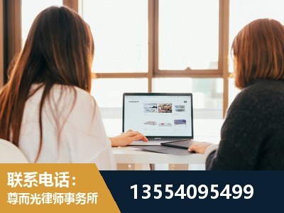 日照-工伤认定律师