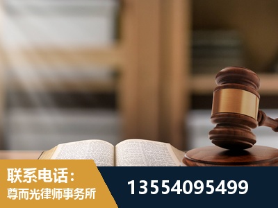 日照-劳动仲裁律师
