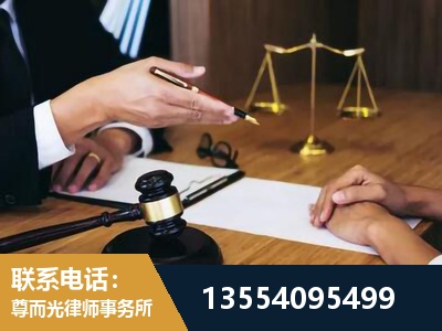 日照-婚内出轨离婚律师