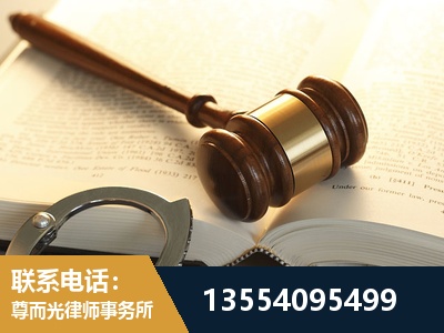 日照-离婚律师