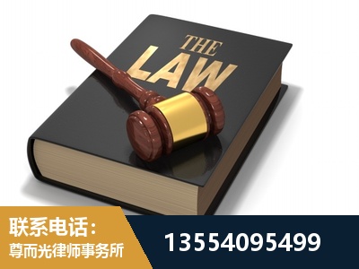 日照-"法律 + 新媒体" 融合创新